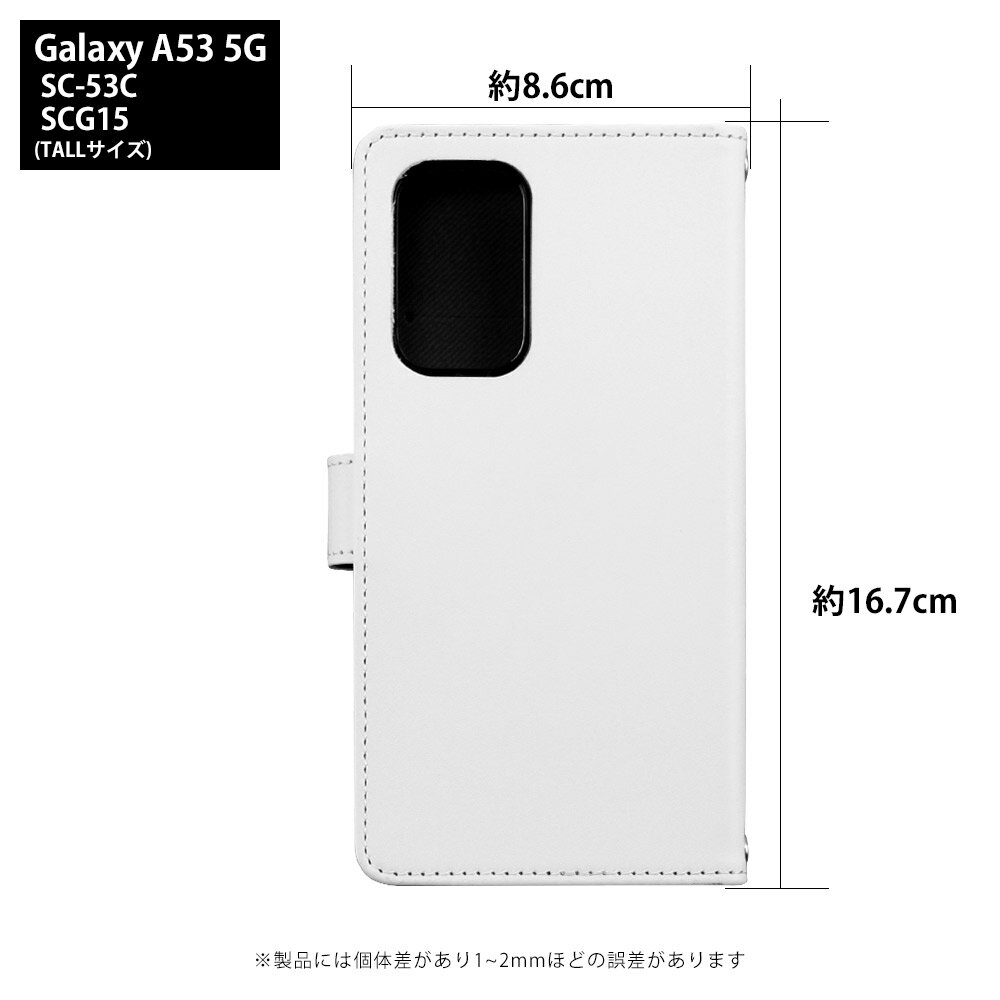 Galaxy A53 5G SC-53C ケース 手帳型 ギャラクシーa53 sc53c カバー スマホケース デザイン 和柄 板橋区立美術館 ベルトなし マグネットなし 日本画 鶯 鹿 骸骨 猫 狩野派 ストラップホルダー