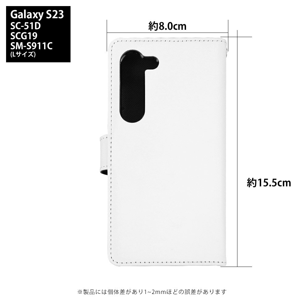 【スーパーセール】スマホケース Galaxy S23 SCG19 ケース 手帳型 ギャラクシーs23 カバー デザイン 宇宙飛行士 スペースシャトル