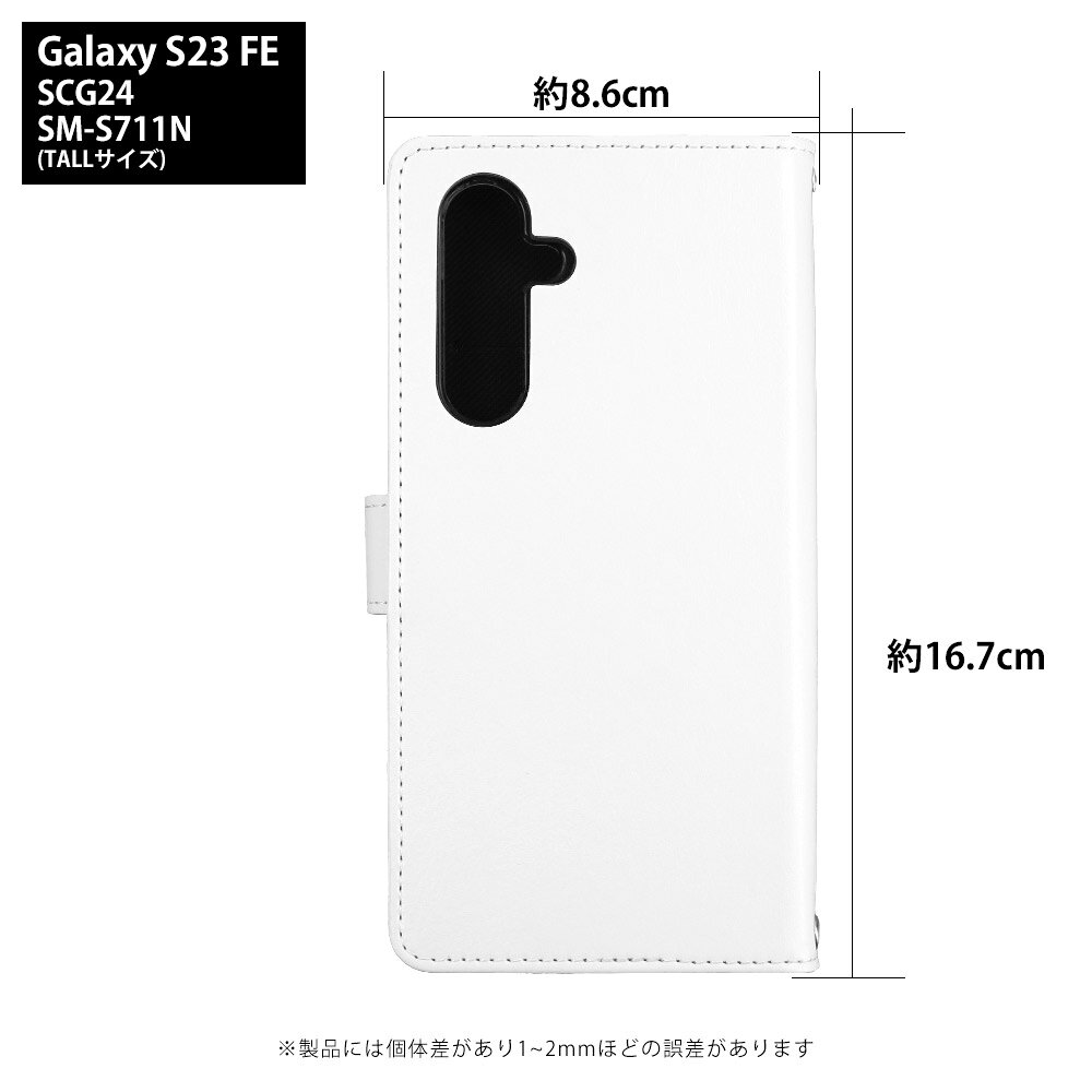 スマホケース Galaxy S23 FE SCG24 ケース 手帳型 ギャラクシーs23fe カバー デザ...