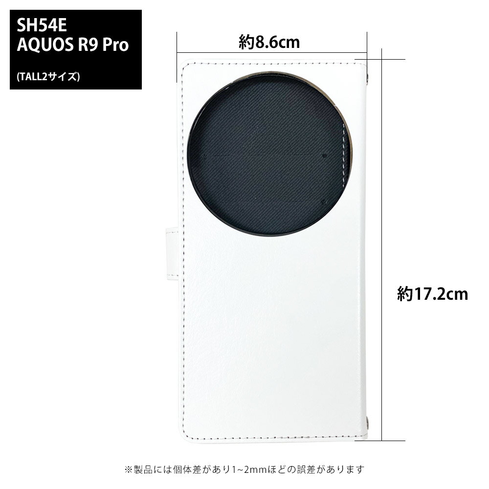 スマホケース AQUOS R9 pro SH-...の紹介画像2