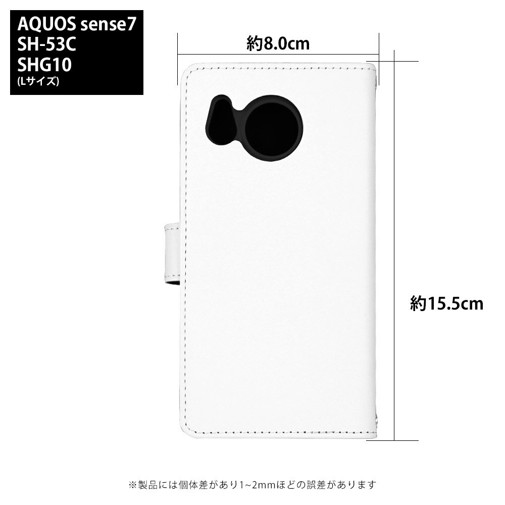 AQUOS sense7 SHG10 ケース ...の紹介画像2
