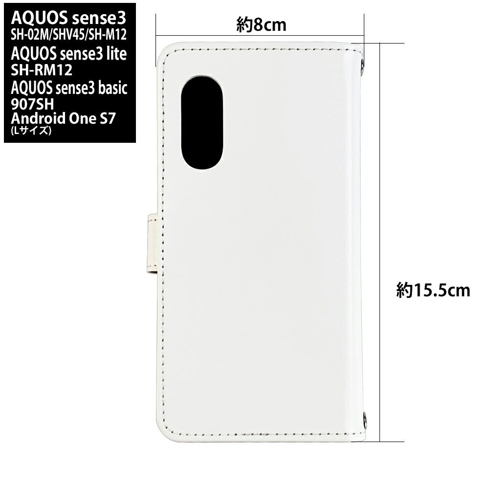 スマホケース AQUOS sense3 lit...の紹介画像2