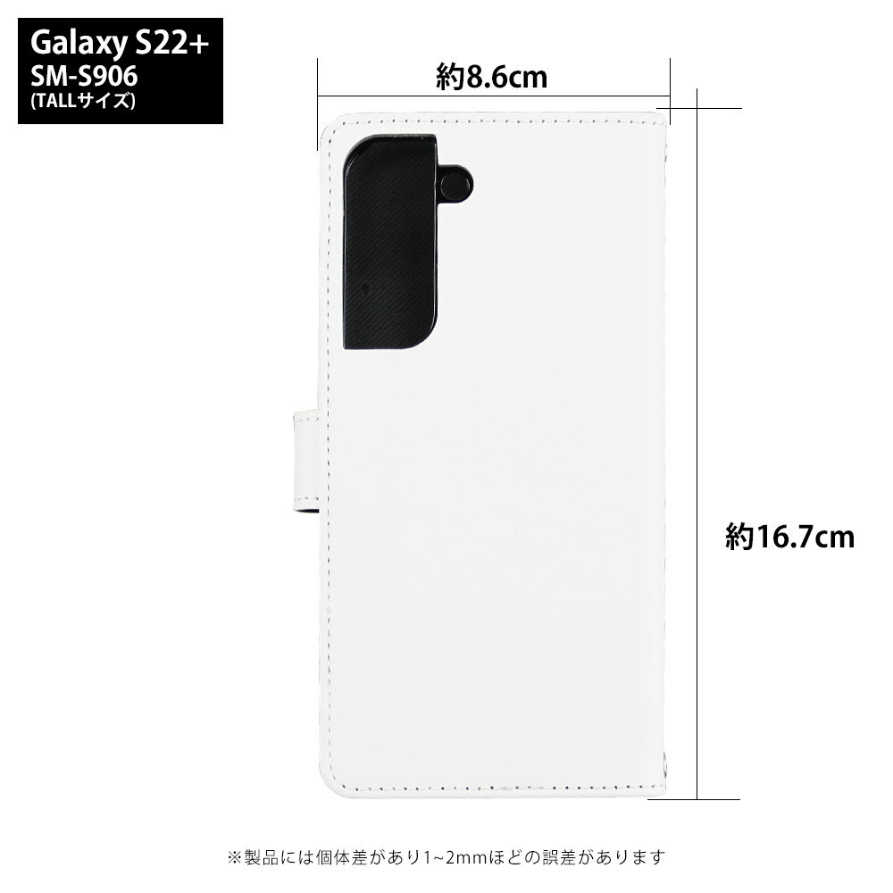 Galaxy S22+ ケース 手帳型 ギャラクシーs22 プラス カバー スマホケース デザイン 和柄 板橋区立美術館 ベルトなし マグネットなし 日本画 鶯 鹿 骸骨 猫 狩野派 ストラップホルダー