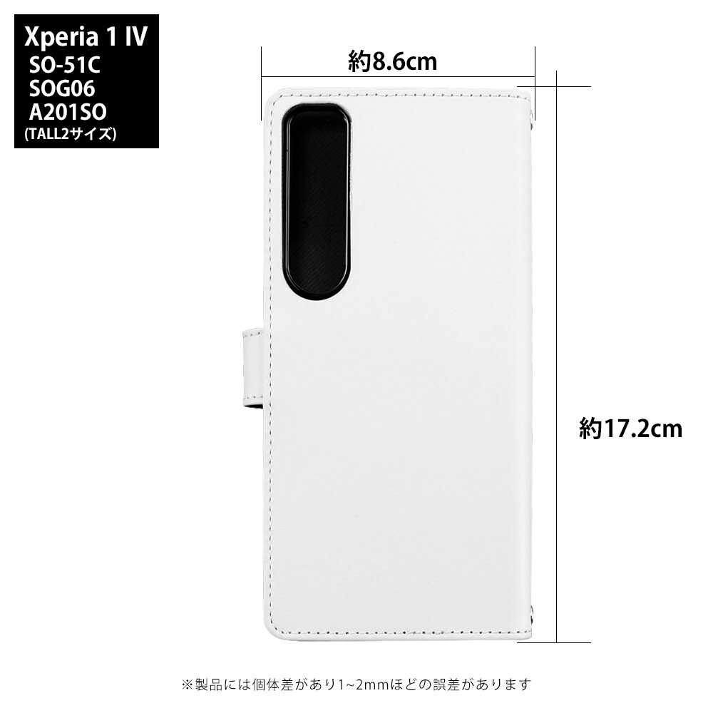 Xperia 1 IV SO-51C ケース 手帳型 xperia1iv エクスペリア1iv カバー スマホケース デザイン ベルトなし 花とリネン生地 ナチュラル シンプル 北欧 花柄 かわいい ストラップホルダー