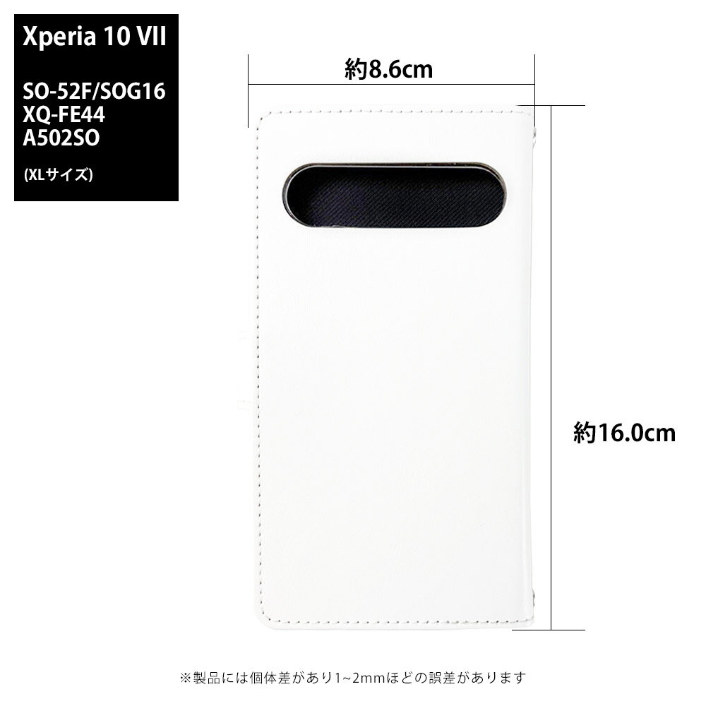 スマホケース Xperia 10 VII SO...の紹介画像2