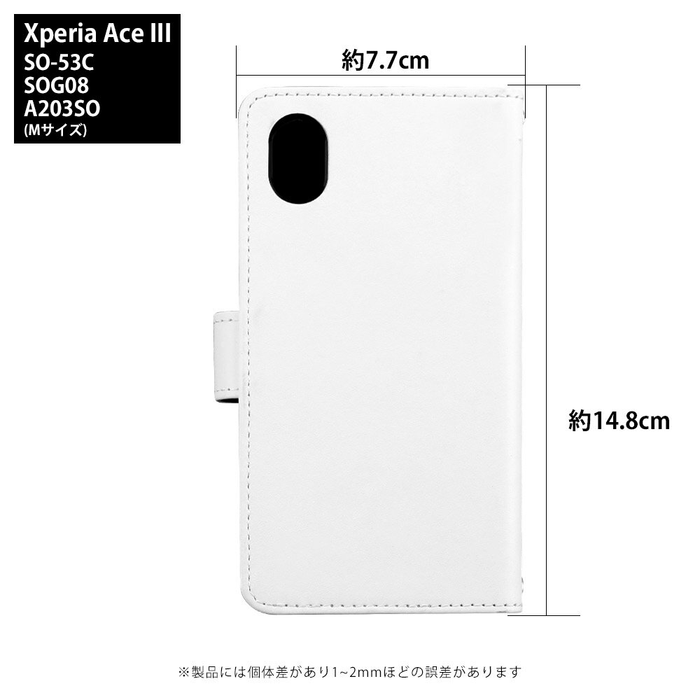 Xperia Ace III SO-53C ケース 手帳型 エクスペリアエースiii エース3 ace3 aceiii カバー スマホケース デザイン 和柄 板橋区立美術館 ベルトなし マグネットなし 日本画 鶯 鹿 骸骨 猫 狩野派