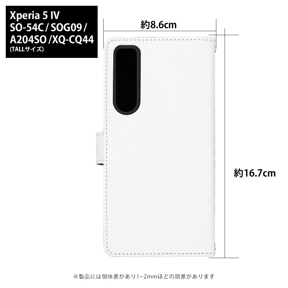 Xperia 5 IV SO-54C ケース ...の紹介画像2