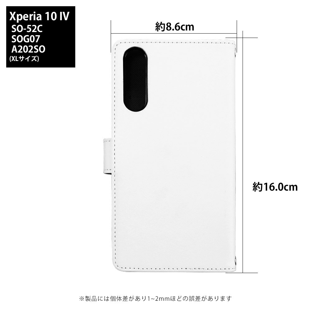 Xperia 10 IV SOG07 ケース 手帳型 xperia10iv エクスペリア10iv カバー スマホケース デザイン 和柄 板橋区立美術館 ベルトなし マグネットなし 日本画 鶯 鹿 骸骨 猫 狩野派 ストラップホルダー