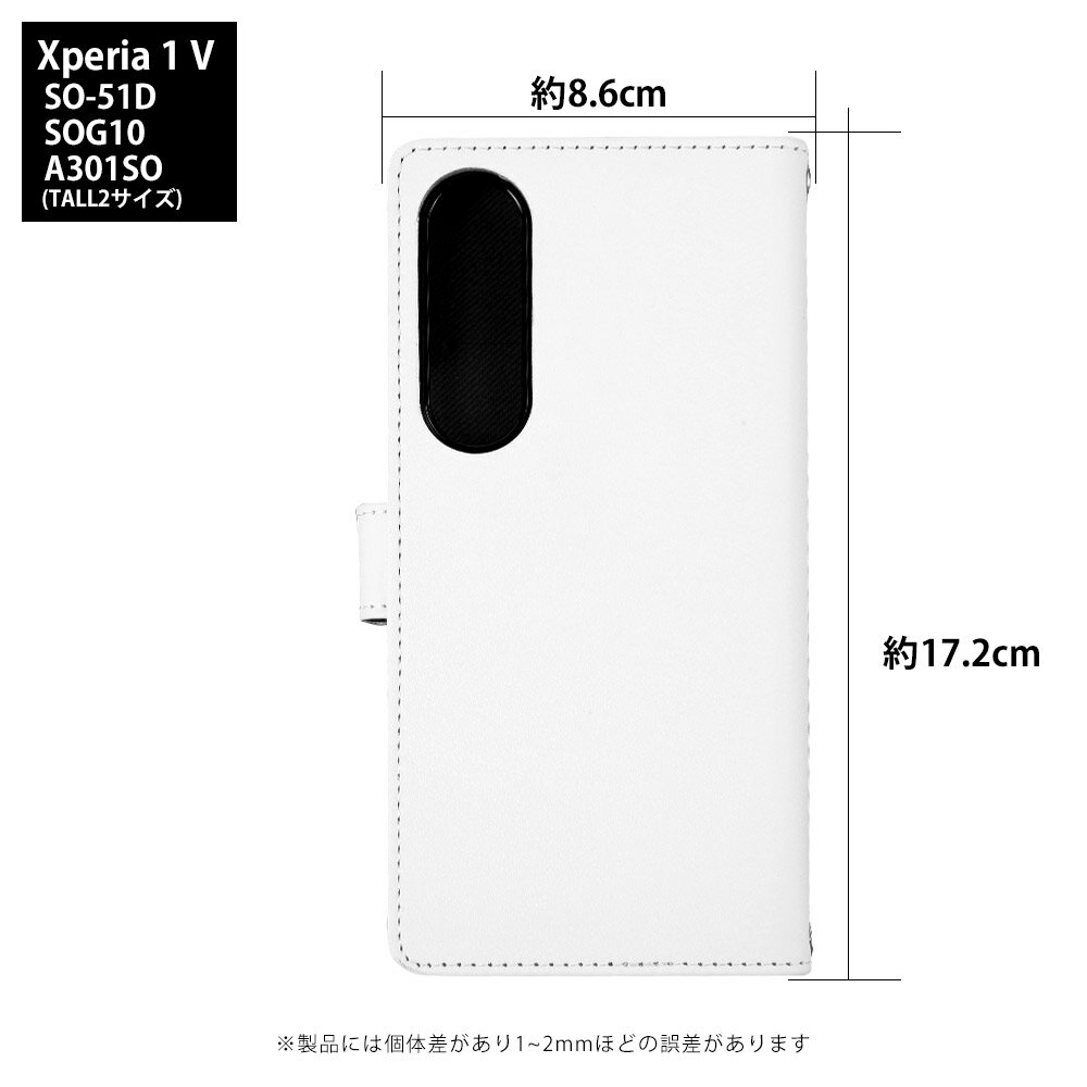 スマホケース Xperia 1 V SOG10 ケース 手帳型 Xperia1V エクスペリア1v カバー デ...