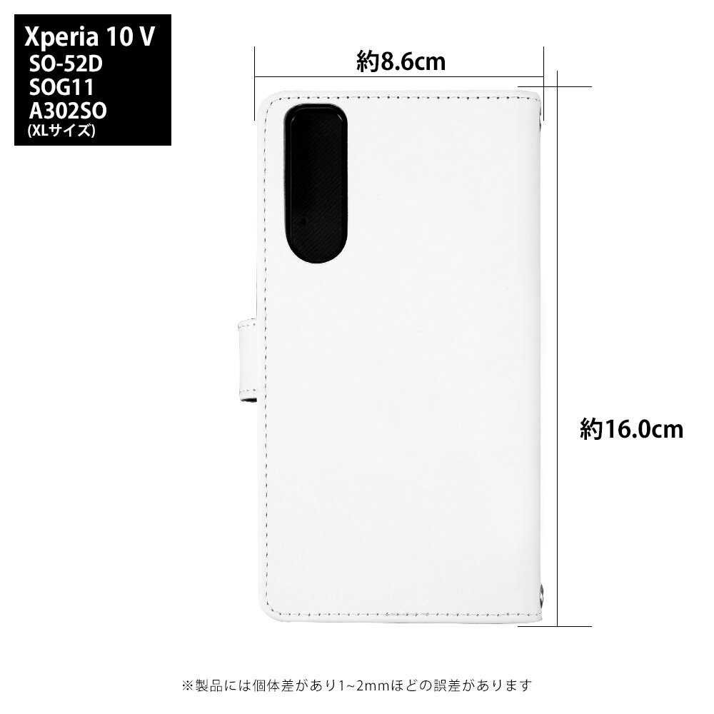 スマホケース Xperia 10 V SOG11 ケース 手帳型 Xperia10V エクスペリア10v カバー...