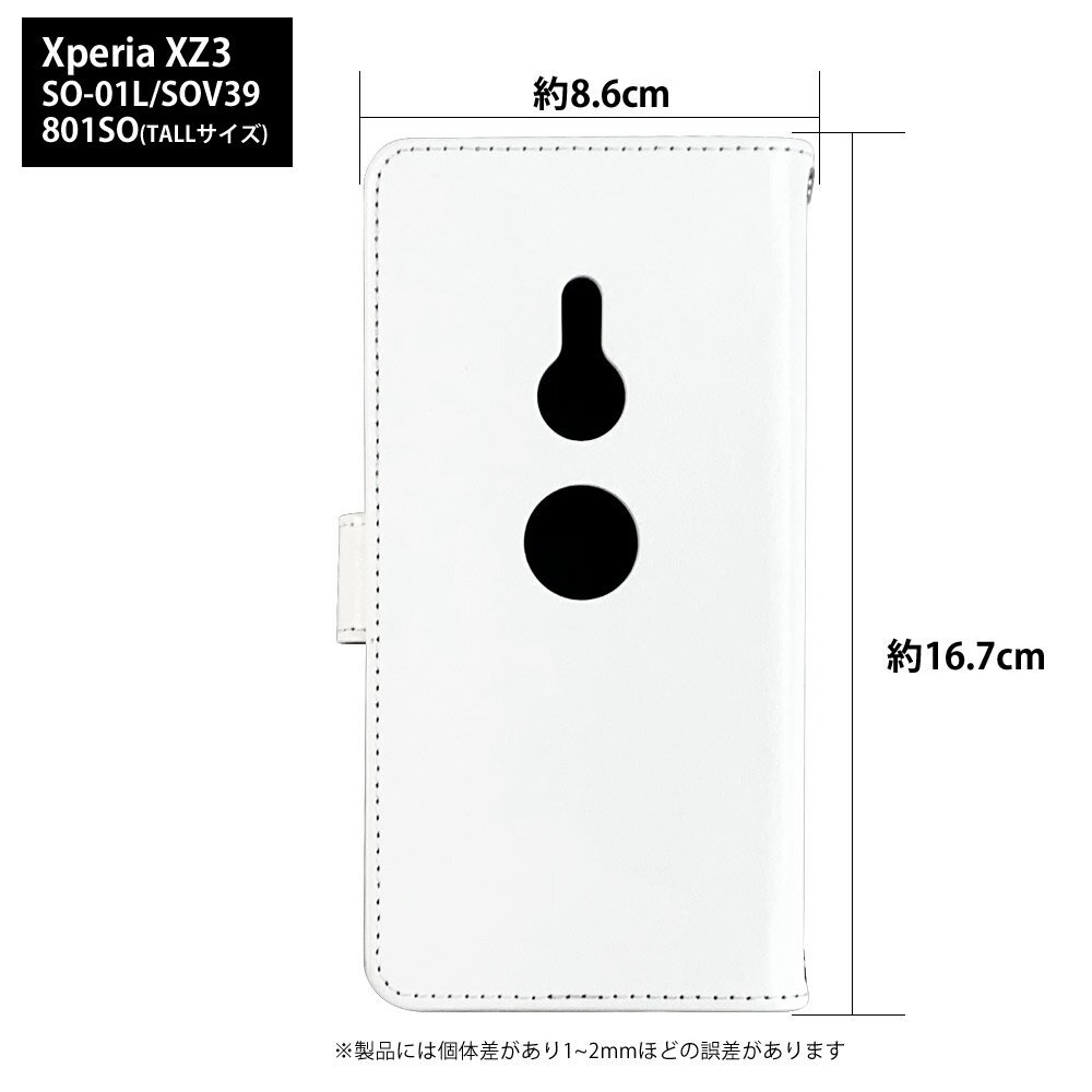 スマホケース Xperia XZ3 SOV39 手帳型 ケース sov39 カバー デザイン タキシードサム サンリオ パム タム チップ ストラップホルダー