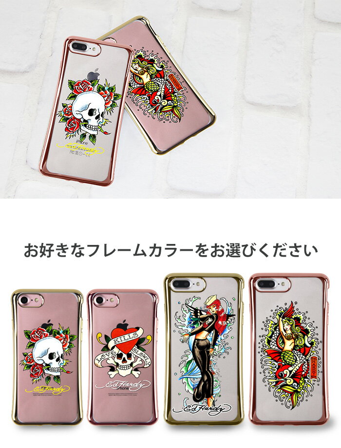 ED HARDY エドハーディ 正規品 デザイン iPhoneSE 第2世代 2020年版 iPhone8 iphone7ケース iPhone7plus 耐衝撃 TPUケース クリアケース ゴールド ローズゴールド ストラップホール付 衝撃吸収 ソフト カバー アイフォン7 プラス シンプル 透明 クリア