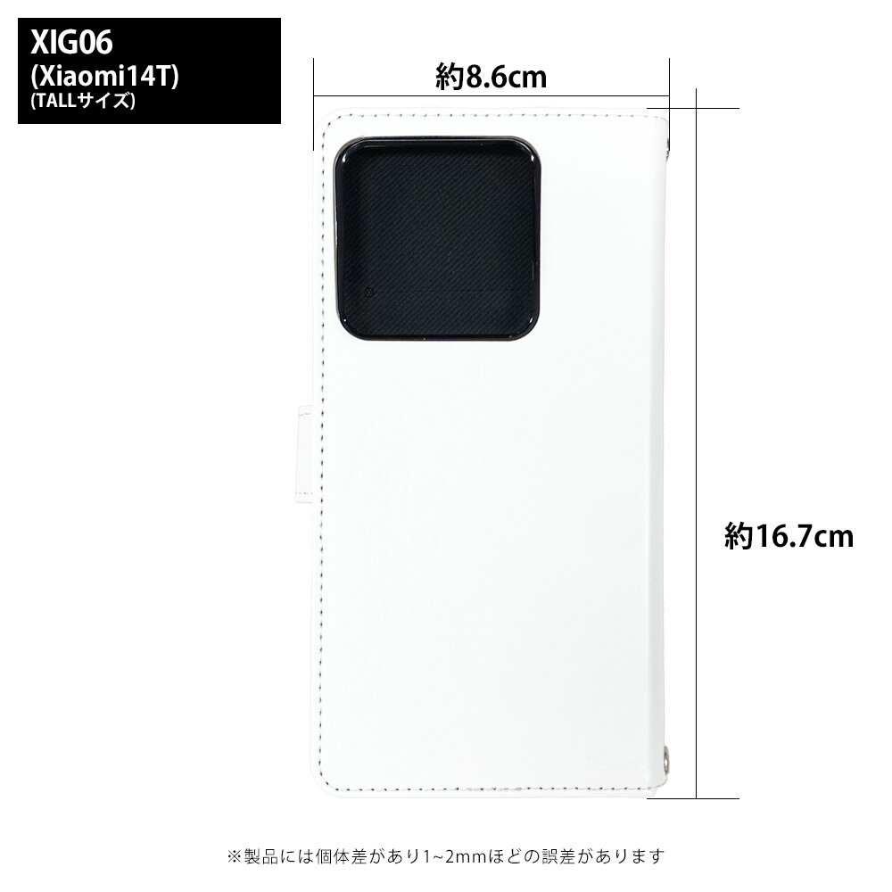 スマホケース Xiaomi 14T XIG06 ケース 手帳型 シャオミ14t カバー デザイン 虎