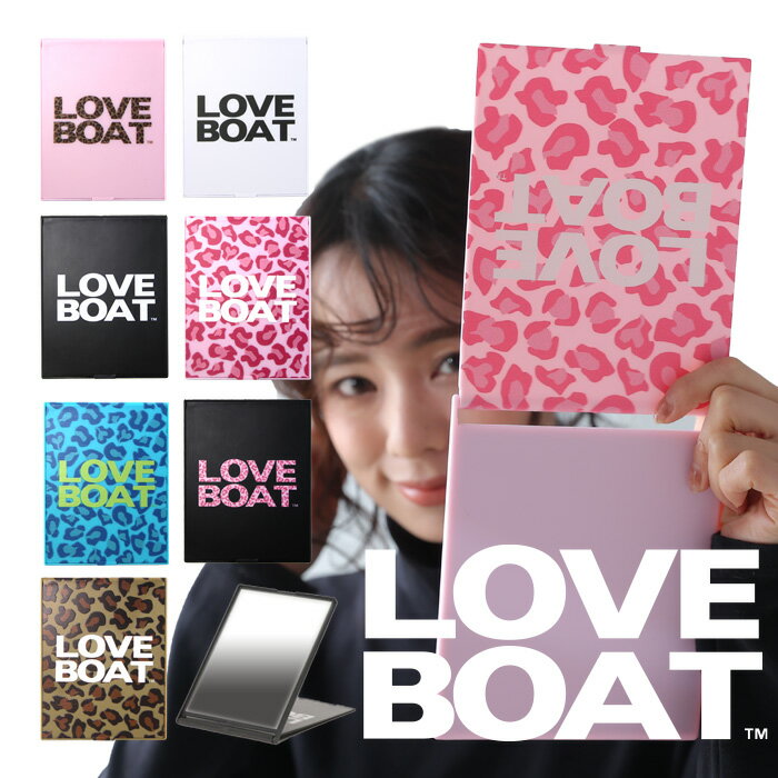 LOVEBOAT ミラー 鏡 ラブボート 手鏡 ラブボミラー ブランド かわいい おしゃれ コンパクト イーカム