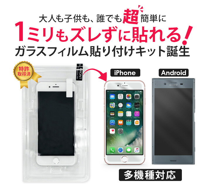iPhone8 Plus iPhone7 Pl...の紹介画像2