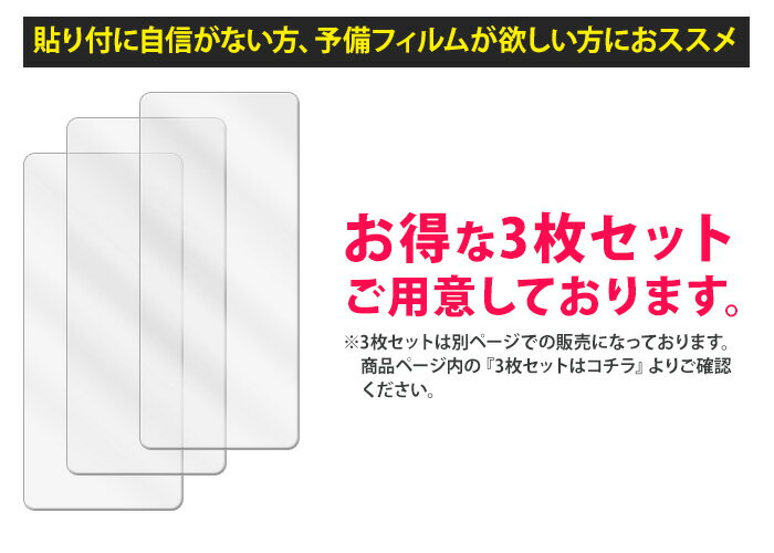 AQUOS sense2 SH-01L SHV43 SH-M08 Android One S5 S5-SH 液晶保護フィルム 1枚入り (液晶保護シート スマホ フィルム) アクオスセンス アンドロイドワン shm08 au docomo softbank UQモバイル 楽天モバイル yモバイル film-sh01l-1