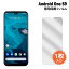 Android One S9 ե DIGNO SANGA edition KC-S304 վݸե 1 ɥɥs9  kcs304 վݸ  ͹ȯ