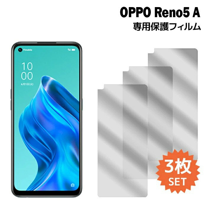 OPPO Reno5 A tB tیtB 3 tی V[g Ib|m5a film-reno5a-3