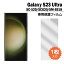 Galaxy S23 Ultra ե SC-52D SCG20 վݸե 1 饯s23 ȥ sc52d վݸ  ͹ȯ