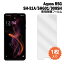 AQUOS R5G ե SH-51A ե SHG01 ե 908SH վݸե 1 վݸ   ɥ եȥХ docomo softbank au ͹ȯ