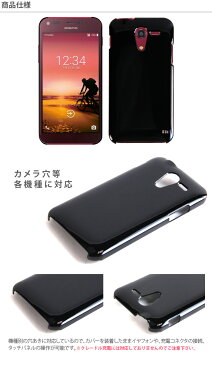 【アウトレット 処分品】 Y!mobile DIGNO E 503KC/SoftBank DIGNO F 503KC ハードケース スマホケース スマートフォン スマホカバー スマホ カバー ケース ディグノ hd-503kc