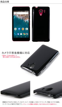 【アウトレット 処分品】 Y!mobile Android One S2/SoftBank DIGNO G 602KC ハードケース スマホケース スマートフォン スマホカバー スマホ カバー ケース hd-androidones2