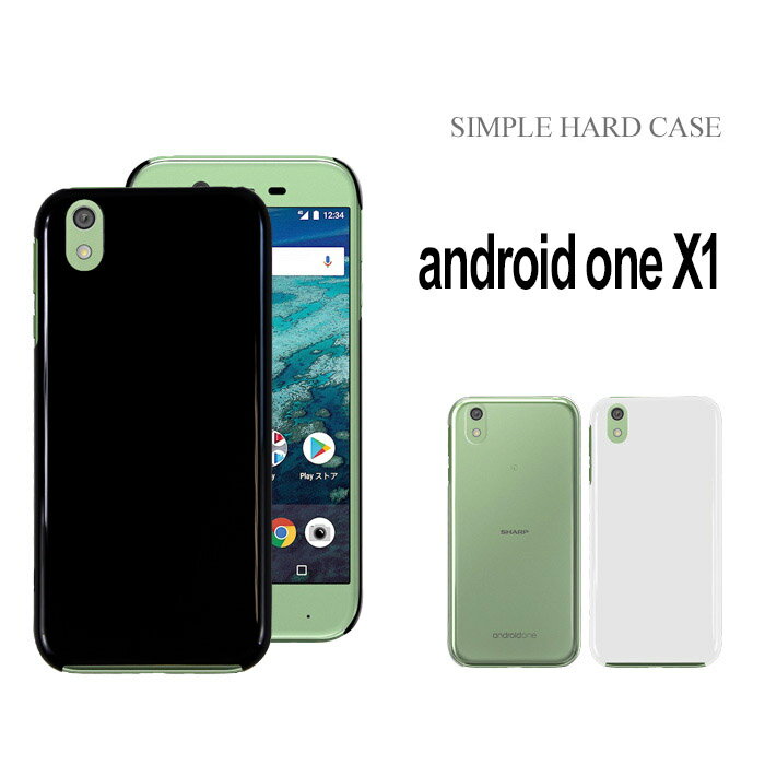 ڥȥå ʬʡ android one x1 ϡɥ ޥۥ ޡȥե ޥۥС ޥ С  hd-androidonex1