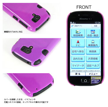 docomo らくらくスマートフォン3 F-06F ハードケース スマホケース スマートフォン スマホカバー スマホ カバー ケース スマートフォンカバー ドコモ hd-f06f