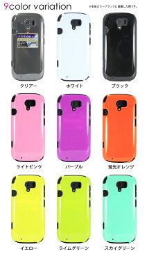 docomo らくらくスマートフォン3 F-06F ハードケース スマホケース スマートフォン スマホカバー スマホ カバー ケース スマートフォンカバー ドコモ hd-f06f