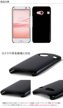 【アウトレット 処分品】 au rafre KYV40/DIGNO W ハードケース スマホケース スマートフォン スマホカバー スマホ カバー ケース hd-kyv40