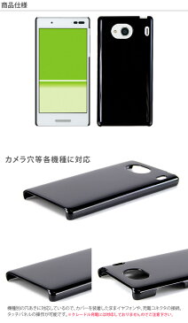 【アウトレット 処分品】 au Qua phone QX KYV42/DIGNO V ハードケース スマホケース スマートフォン スマホカバー スマホ カバー ケース