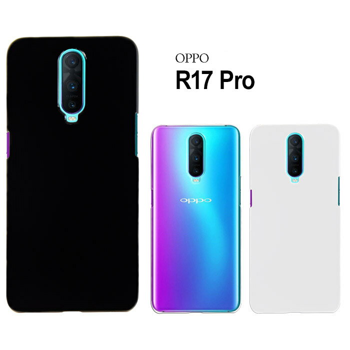 OPPO R17 Pro ケース ハード スマホ...の商品画像