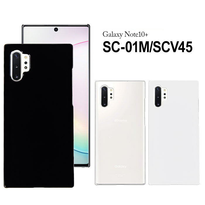 楽天市場】galaxy note10+ 純正 ケースの通販 楽天市場】galaxy note10+ 純正 ケースの通販