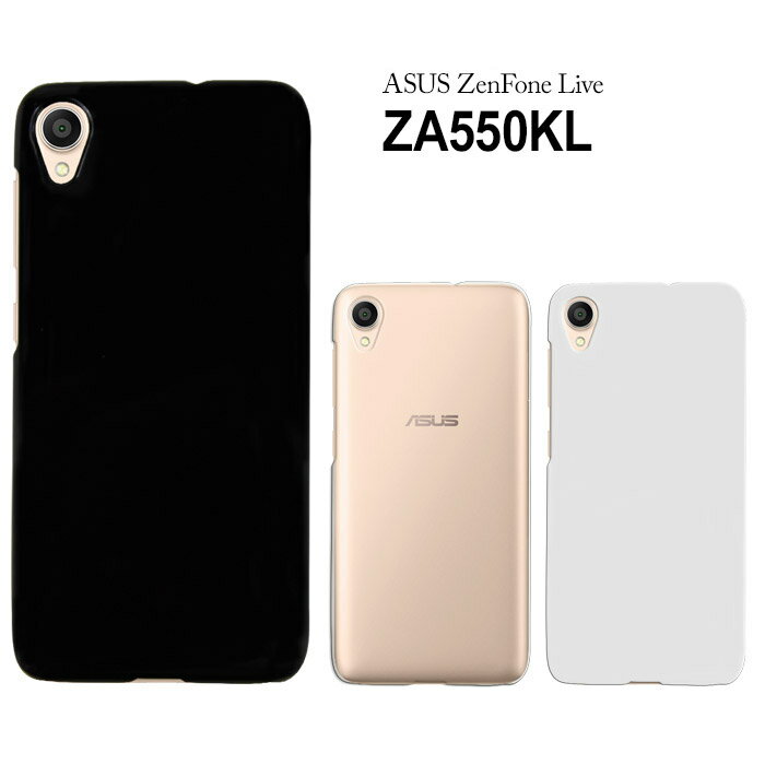 その他 ZenFone Live L1 ZA550KL ハードケース スマホケース スマートフォン スマホカバー スマホ カバー ケース hd-za550kl