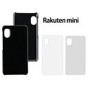 Rakuten Mini ケース クリア ブラック ホワイト ハードケース C330 楽天ミニ カバー ラクテンミニ 楽天mini スマホケース スマホカバー 楽天モバイル hd-c330