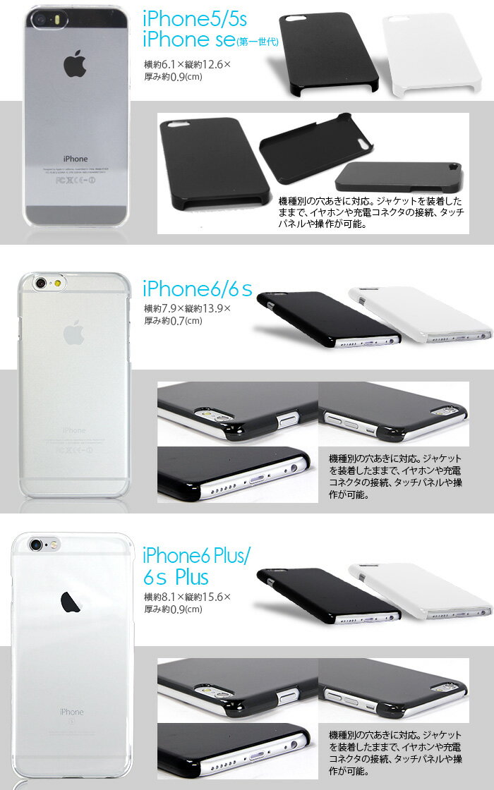 iPhone SE 第3世代 ケース iPho...の紹介画像2
