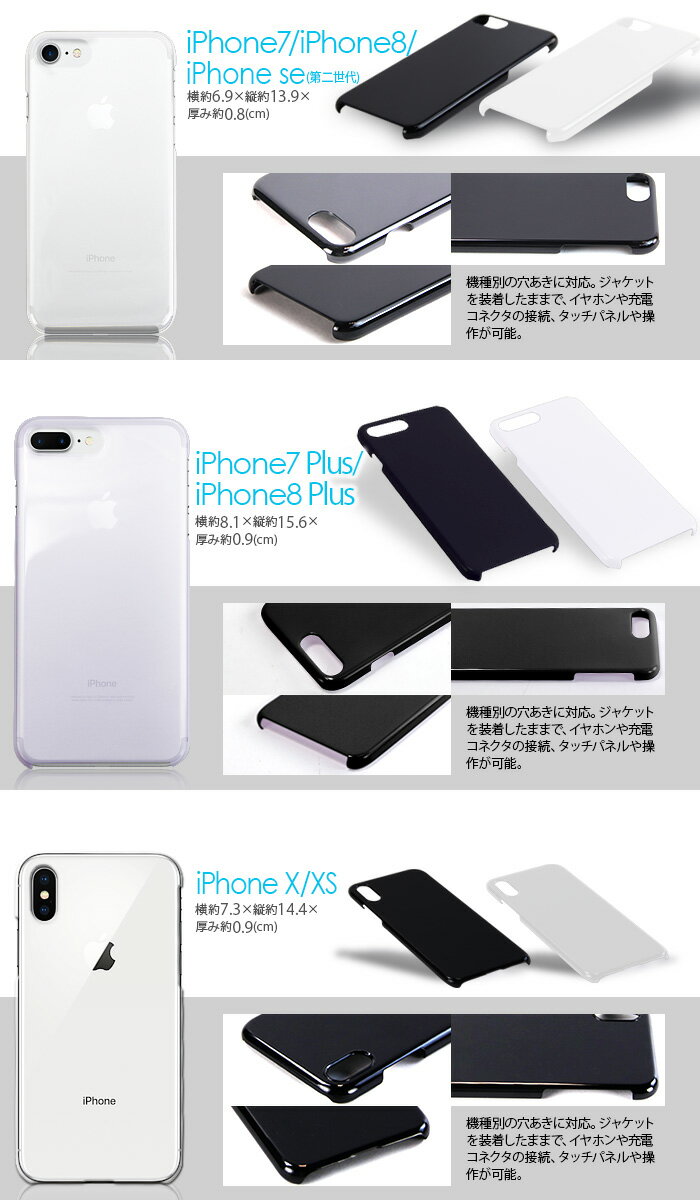 iPhone SE 第3世代 ケース iPho...の紹介画像3