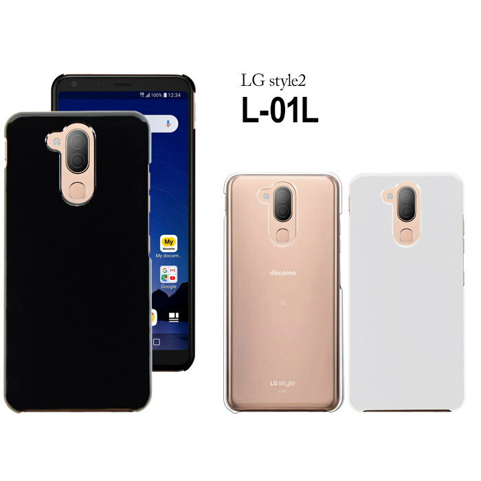 ֡ڥȥå ʬʡۥɥ LG style2 L-01L docomo ϡɥ ޥۥ ޡȥե ޥۥС ޥ С  hd-l01lפ򸫤