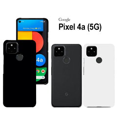 https://thumbnail.image.rakuten.co.jp/@0_mall/kougalog/cabinet/hd-case2/hd-pixel4a5g.jpg