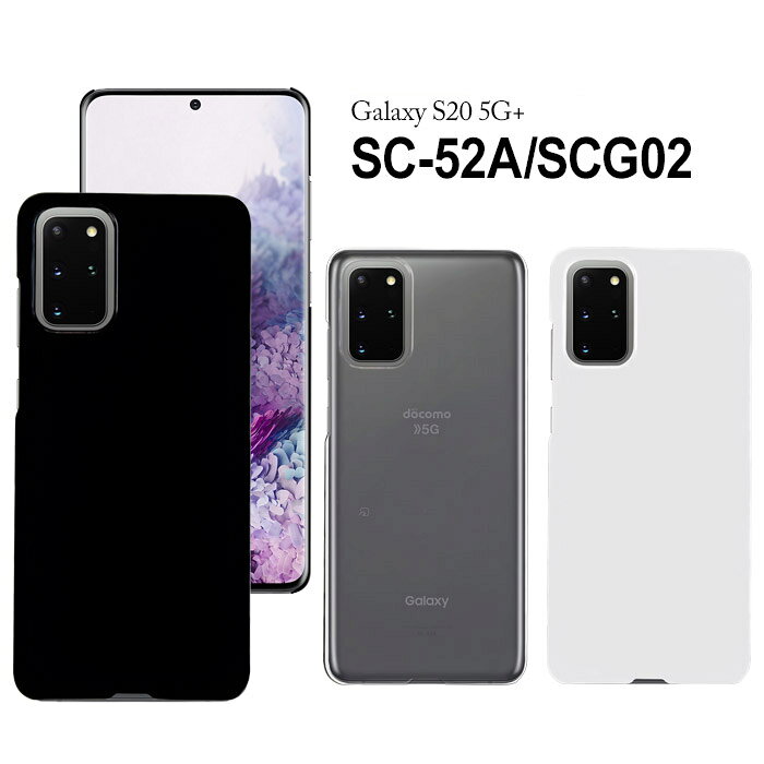 楽天市場】galaxy s20 純正ケースの通販