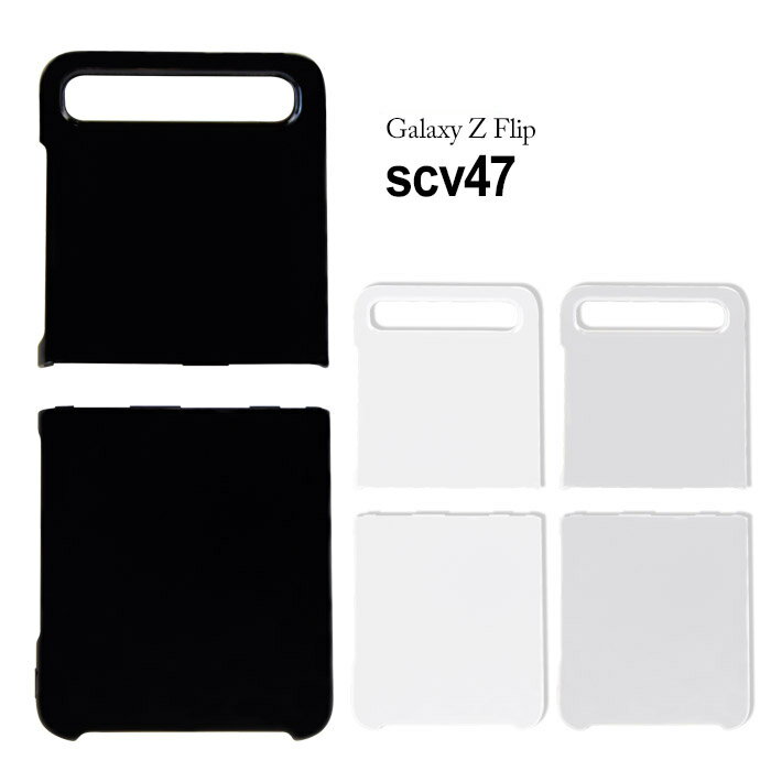 Galaxy Z Flip SCV47 ϡɥ ޥۥ ޡȥե ޥۥС ޥ С  hd-scv47