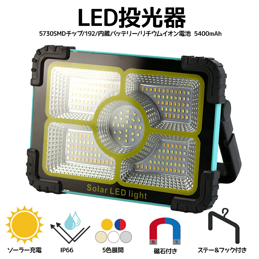 led-jn886-192.jpg led-jn886-192.jpg