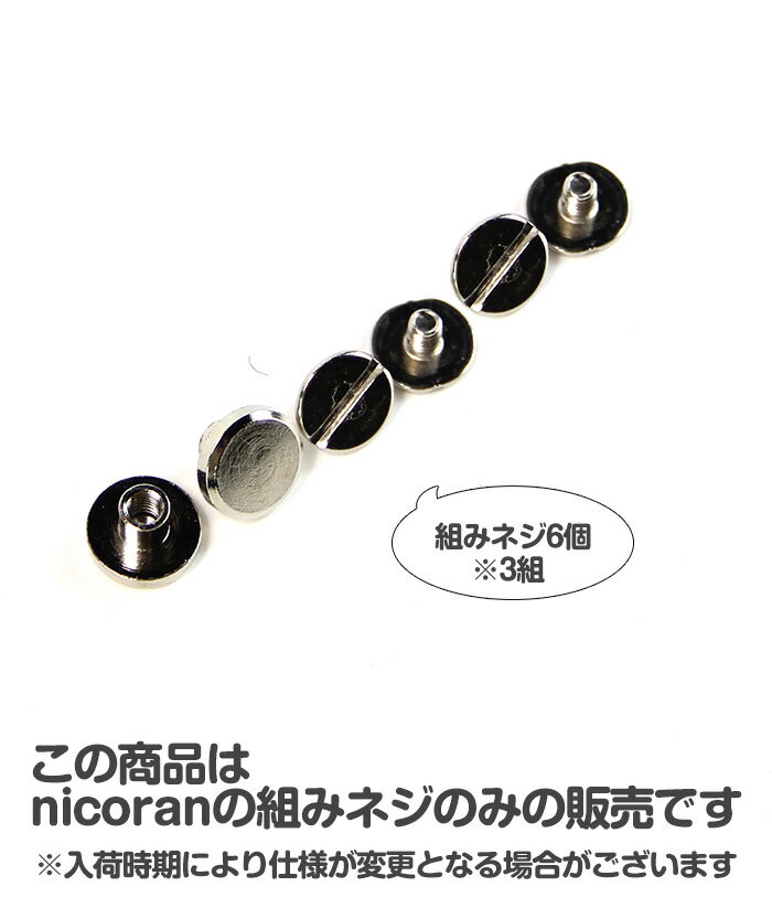 nicoran �˥���� �Ȥߥͥ�