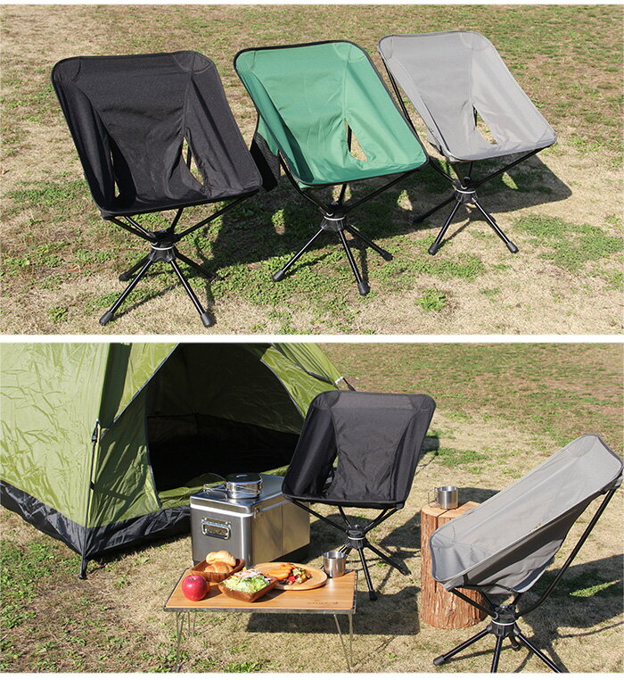 アウトドアチェア 椅子 キャンプ ソロキャンプ 回転 チェア イス スウィベルチェア スピンチェア 収納バッグ付き キャンプ用品 レジャー おりたたみ 軽量 コンパクト 宅配 送料無料通販格安セール情報 楽天 通販
