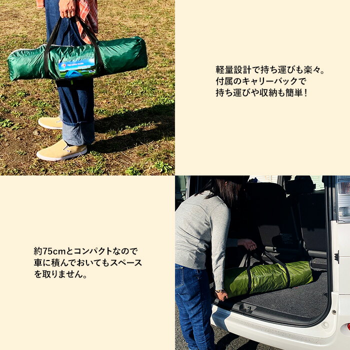 【在庫処分品】テント ワンタッチ キャンプ 収納バッグ付き アウトドア用品 キャン...