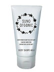 森摩耶プロデュース スーノオーガニック（SUNO ORGANIC）全身保湿クリーム ボディシェイプミルク　日本製 スノーオーガニック