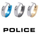 ポリス ピアス メンズ ピアス ポリス POLICE UYUNI ウユニ GE2102529 GE2102530 GE2102531 フープ ピアス シングル 片耳 ステンレス 316L サージカルステンレス リバーシブル メンズ モデル カタログ 掲載 男性 ギフト プレゼント おすすめ 誕生日 クリスマス バレンタイン お祝い 新品 正規品