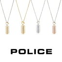 ネックレス ポリス POLICE ペンダント ロング ネックレス DISTINCTION ディスティングション 25594PSSG 25594PSSG4 25594PSG 25594PSG02 25594PSS 25594PSS01 25594PSSRG ステンレス 316L サージカルステンレス プレート メンズ 男性 ギフト プレゼント 新品 送料無料 正規品