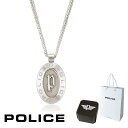 ポリス ネックレス ポリス POLICE HUKA フーカ GN2102510 ペンダント ネックレス ステンレス 316L サージカルステンレス シルバー メンズ 芸能人 着用 モデル カタログ 掲載 男性 ギフト プレゼント 新品 正規品