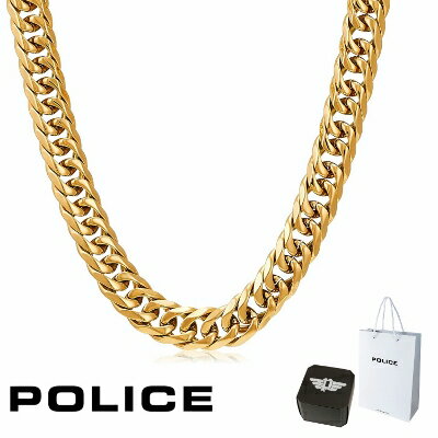 ポリス ネックレス ポリス POLICE TRACE CHAIN GN0002601 50cm 9.5mm 喜平 キヘイ きへい チェーン ネックレス サージカルステンレス ステンレス ゴールド 金 メンズ 芸能人 着用 モデル カタログ 掲載 男性 ギフト プレゼント おすすめ 誕生日 お祝い 新品 正規品